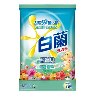 白蘭 洗衣粉-花漾清新(含熊寶貝馨香精華) 4.25kg (4入)/箱【康鄰超市】