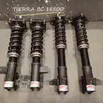TIERRA RS 323 BC 高低軟硬可調避震器