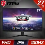 MSI G2712V 27型 IPS電競螢幕(1MS/100HZ)