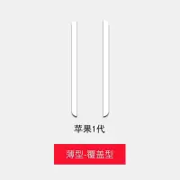 在飛比找Yahoo!奇摩拍賣優惠-適用 蘋果 apple magic mouse  1代 2代