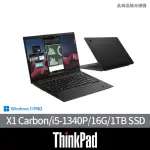 【THINKPAD 聯想】14吋I5 EVO 輕薄筆電(X1 CARBON/I5-1340P/16G/1TB SSD/W11P/三年保固)