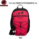 Mammut【瑞士】長毛象First Zip 16L兒童青少多功能後背包 2510-01542 黑紅 戶外/休閒/日常/旅遊