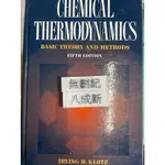 CHEMICAL THERMODYNAMICS BASIC THEORY AND METHODS 5/E(1994)