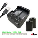 [ZIYA] XBOX SERIES /XBOX ONE 副廠遊戲手把電池與充電座組合 雙充款