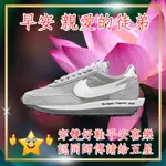 出清【SEEFOOT】FRаGMENT X SACAI LDWΑFFLE 灰 閃電 藤原浩 解構 DH2684 001