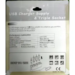 新款 PDA Power USB 3孔擴充座含USB 車充 點菸座 點菸器擴充座