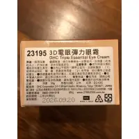 在飛比找蝦皮購物優惠-DHC 3D電眼彈力眼霜 30g(效期 2026.9.20)