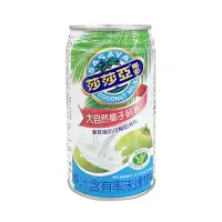 在飛比找樂天市場購物網優惠-愛之味 莎莎亞椰奶 335ml 椰奶 椰子奶 夏日消暑 清涼