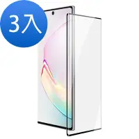 在飛比找Yahoo奇摩購物中心優惠-3入 三星 Note10+ 6.4吋 全螢幕觸控曲面全膠9H