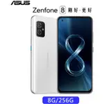 ASUS ZENFONE 8 ZS590KS (8G/256G)台灣公司貨/全新未拆封