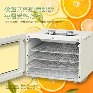 【電子控溫！富力森 四層溫控乾果機】水果烘乾機 果乾機 食物乾燥機 蔬菜乾燥機 肉乾烘乾機 (4.5折)