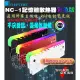 【免運含稅開票】喬思伯 JONSBO NC-1 彩色版 RGB 鋁合金散熱片 散熱器 自動變色 所有主機板皆可用 皇家戟(45元)