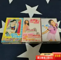 在飛比找Yahoo!奇摩拍賣優惠-徐懷鈺磁帶一組 CD 磁帶 黑膠 【黎香惜苑】-882