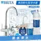 ◤兩芯專案 免費安裝◢ 德國BRITA TAP WD3030 不鏽鋼三用水龍頭硬水軟化櫥下型濾水系統 + P3000濾芯【本組合共2支芯】分期0利率