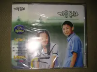 在飛比找Yahoo!奇摩拍賣優惠-藍色生死戀 電視原聲帶 CD OST 宋承憲 宋慧喬 元斌 