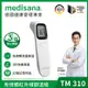 德國 medisana 免接觸紅外線額溫槍 TM 310