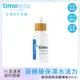 【Timeless SKIN CARE 時光永恆】高保濕玻尿酸精華液 30ml