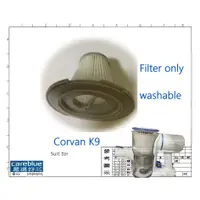 在飛比找蝦皮購物優惠-HEPA Filter for Corvan Cordles