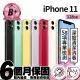 【Apple】B+ 級福利品 iPhone 11 128G(6.1吋)