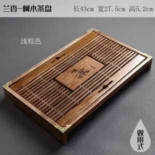 茶盤 木製茶盤 泡茶瀝水盤 實木茶盤客廳家用功夫茶具茶台茶海簡約托盤小號型排儲瀝水竹木製『JJ2066』