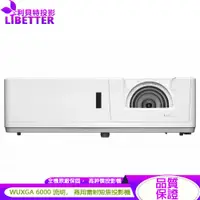 在飛比找蝦皮商城優惠-OPTOMA ZU606TST 6000流明 高亮度 商用雷