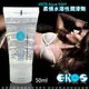 德國Eros-AQUA柔情高品質水溶性潤滑劑50ML