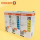 【歐司朗 OSRAM】戰鬥版 LED燈泡 14W 白光 黃光 自然光 E27 全電壓 球泡燈 (7.8折)