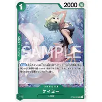 在飛比找蝦皮購物優惠-【OPCG大拍賣】海咪 R OP06-025 航海王 TCG