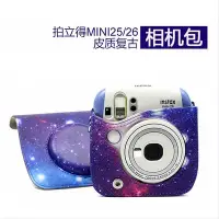 在飛比找Yahoo!奇摩拍賣優惠-【推薦】星空相機背包 富士 拍立得mini25/26相機包 