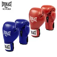 在飛比找Yahoo!奇摩拍賣優惠-EVERLAST Competition訓練實戰業余比賽拳套