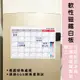 【WTB磁鐵白板】美式月份 (小尺寸) 冰箱磁鐵白板