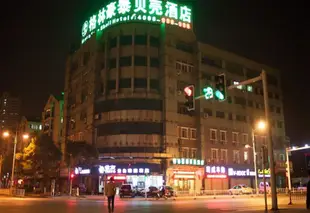 格林豪泰鎮江市江蘇科技大學南門外大街貝殼酒店