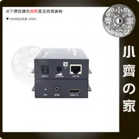 在飛比找蝦皮購物優惠-HDMI 100米 延長器 延伸器 延長線 HDMI 轉 R