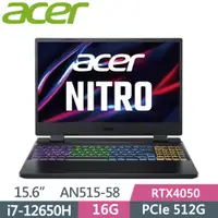 在飛比找蝦皮購物優惠-【ACER宏碁】 Nitro5 AN515-58-797X 