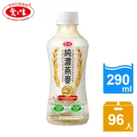 在飛比找COCORO Life優惠-【愛之味】純濃燕麥290ml(4箱組)