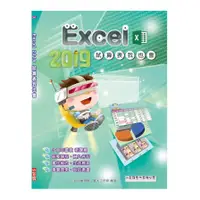 在飛比找蝦皮商城優惠-Excel 2019試算表我也會(夏天工作室) 墊腳石購物網