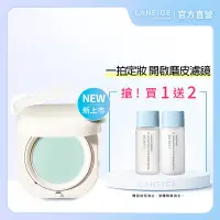 在飛比找Yahoo奇摩購物中心優惠-LANEIGE 蘭芝 NEO型塑超持妝三效氣墊蜜粉 7g(定