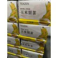 在飛比找蝦皮購物優惠-Teazen 玉米鬚茶 1.5公克 X 200包