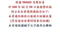 在飛比找Yahoo!奇摩拍賣優惠-00-100-『絕命終結站1+絕命終結站2+絕命終結站3+絕