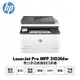 HP LaserJet Pro 3103fdw 黑白雷射多功能傳真事務機 3G631A 現貨 廠商直送