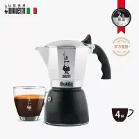 在飛比找博客來優惠-【Bialetti 比亞樂堤】極厚加壓摩卡壺NEW BRIK