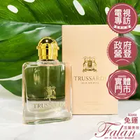 在飛比找蝦皮購物優惠-現貨 法蘭美妝 楚沙迪 Trussardi Delicate