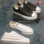 正版 CONVERSE 皮革低筒 厚底增高鞋 女款 白/黑 561680C 561681C 休閒鞋