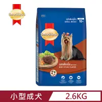 在飛比找PChome24h購物優惠-【SmartHeart】慧心犬糧 - 香嫩牛排風味小型犬配方