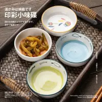 在飛比找蝦皮購物優惠-【限時特惠】創意傢用餐廳手繪陶瓷味碟餐具小碟子日式醬油醬料火