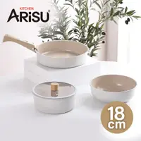 在飛比找ETMall東森購物網優惠-韓國Arisu 可拆式陶瓷不沾鍋5件組18cm