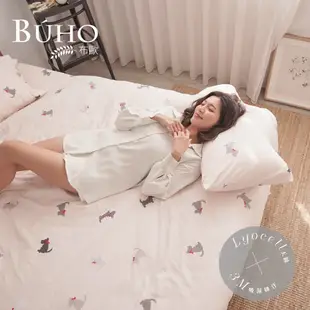 BUHO《英倫紳士》舒涼TENCEL天絲雙人三件式床包枕套組