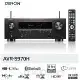 DENON 天龍 AVR-S970H 7.2聲道8K AV環繞收音擴大機