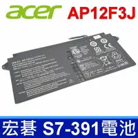 在飛比找樂天市場購物網優惠-全新 ACER 宏碁 AP12F3J 原廠電池 S7-391