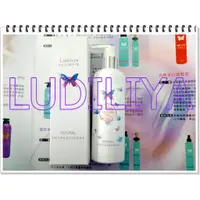 在飛比找蝦皮購物優惠-LUDILIYA Hair Care Oil 綠迪麗雅瞬間活